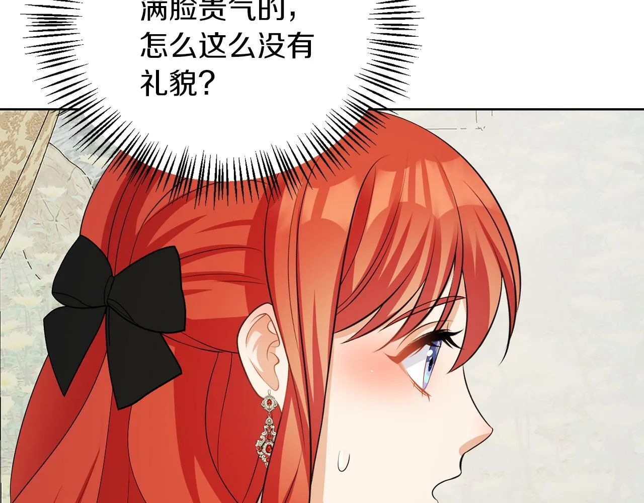 第57话 事故 第74页
