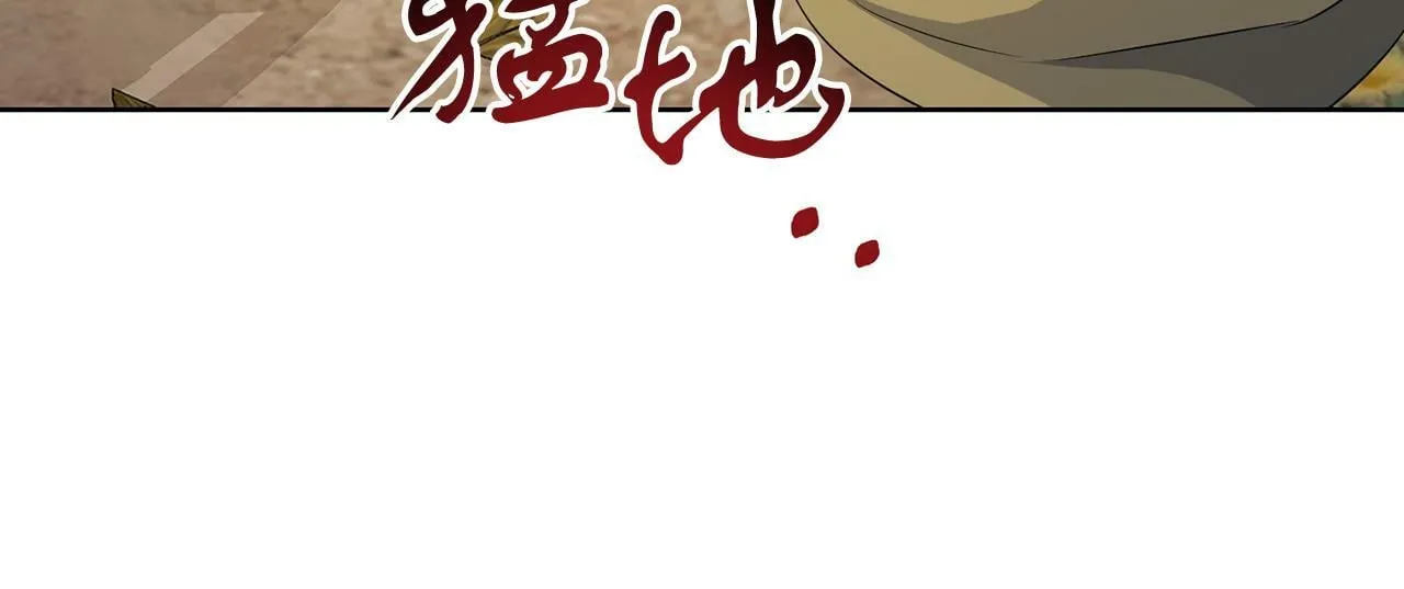 第57话 事故 第78页