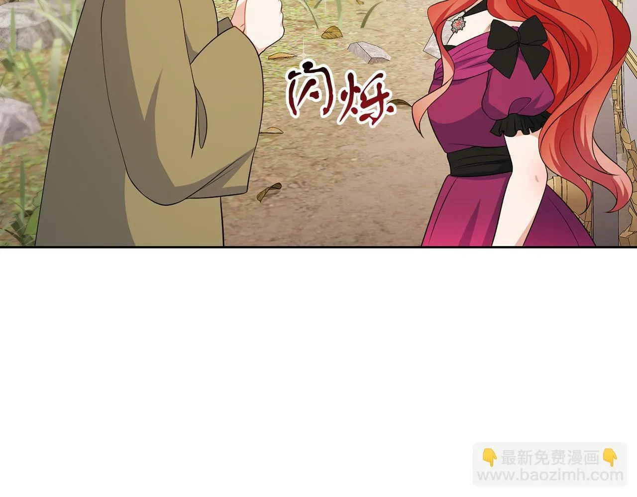 第57话 事故 第94页