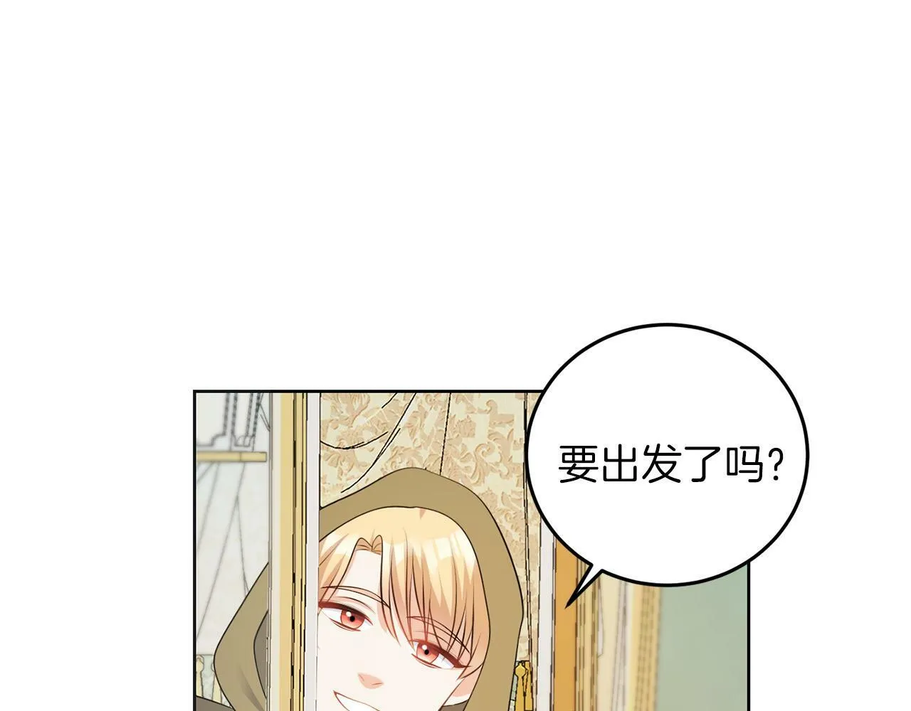 第57话 事故 第105页
