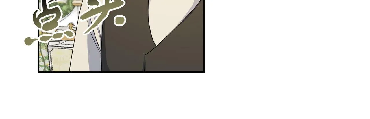 第57话 事故 第110页