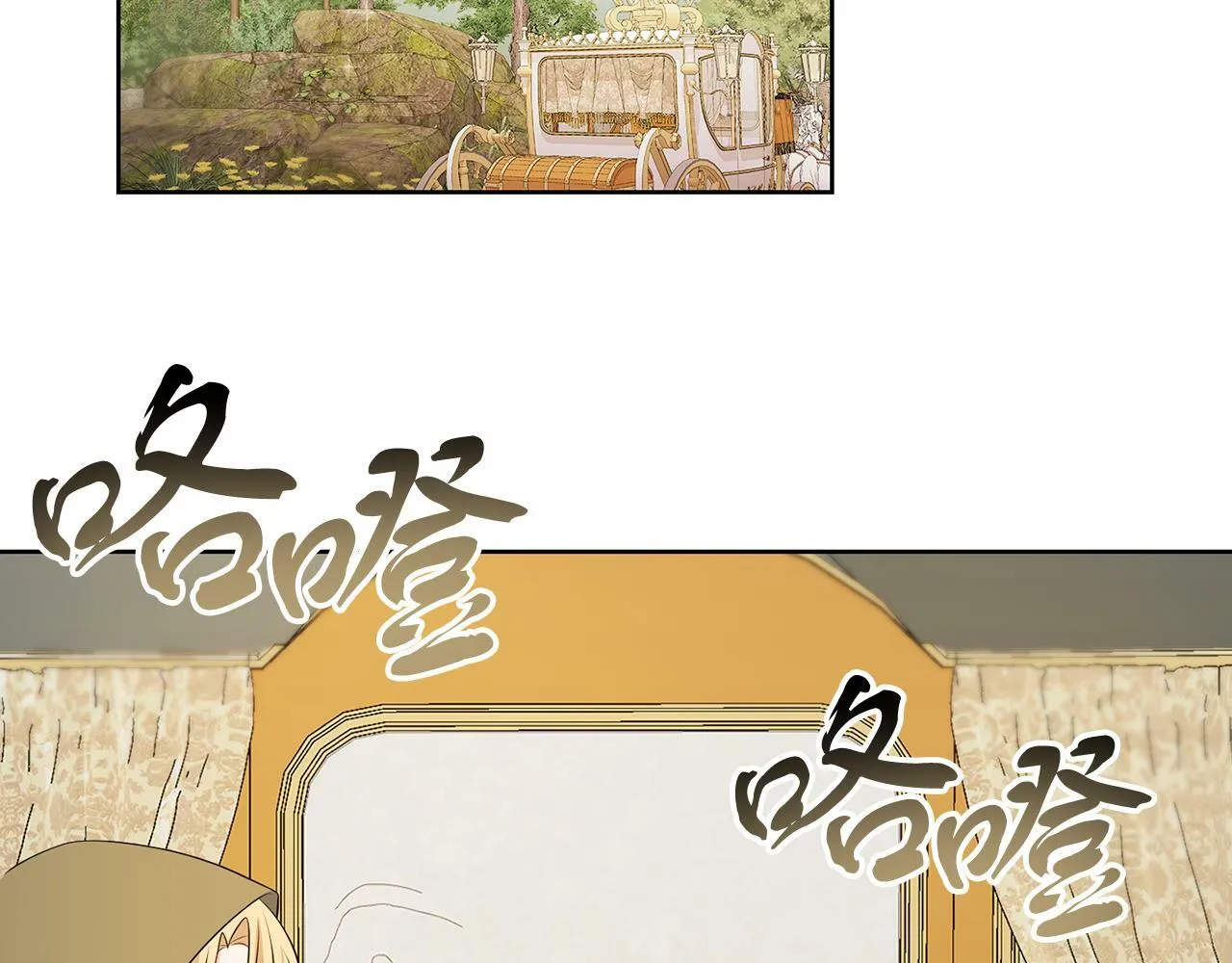 第57话 事故 第113页
