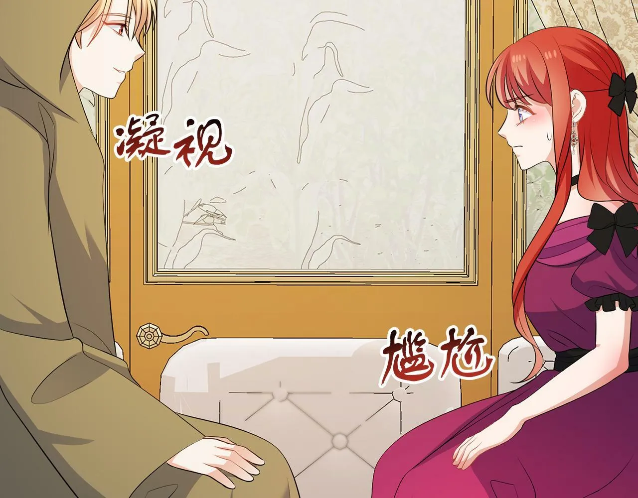 第57话 事故 第114页
