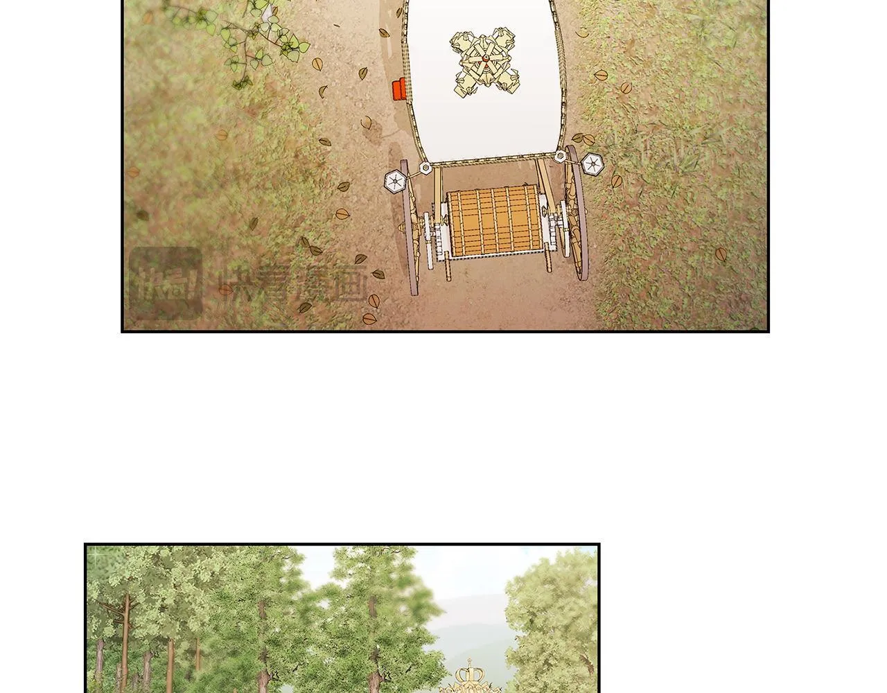 第58话 有客来访 第6页