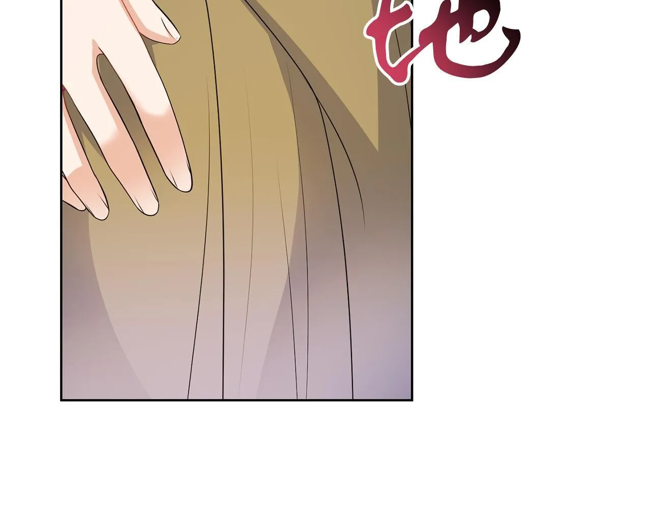 第58话 有客来访 第12页