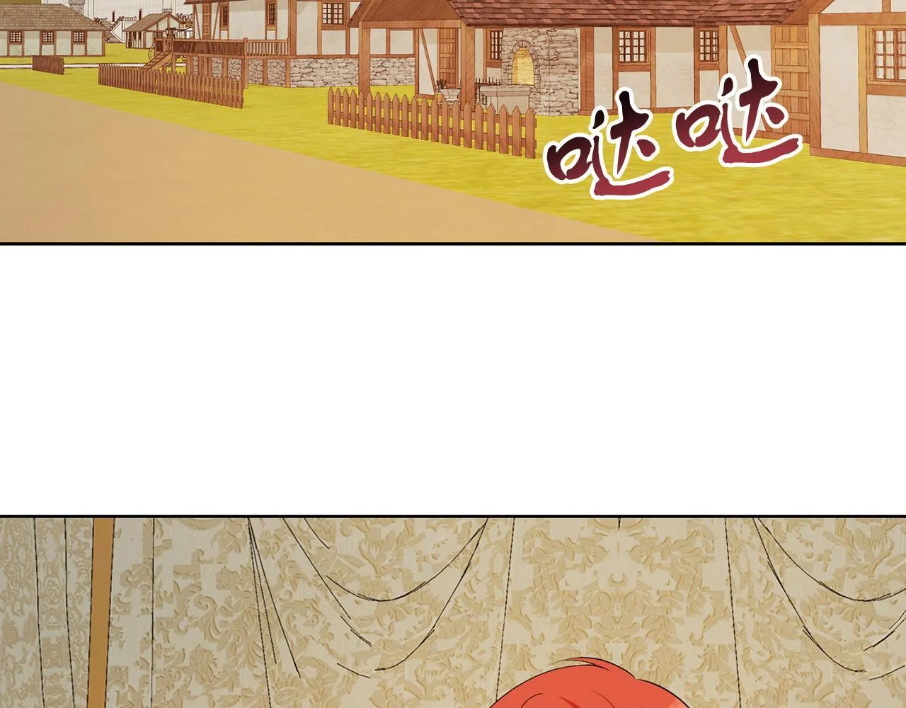 第58话 有客来访 第19页