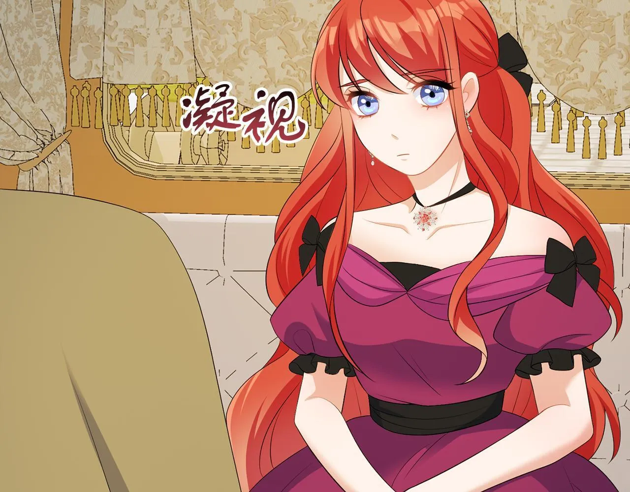 第58话 有客来访 第20页