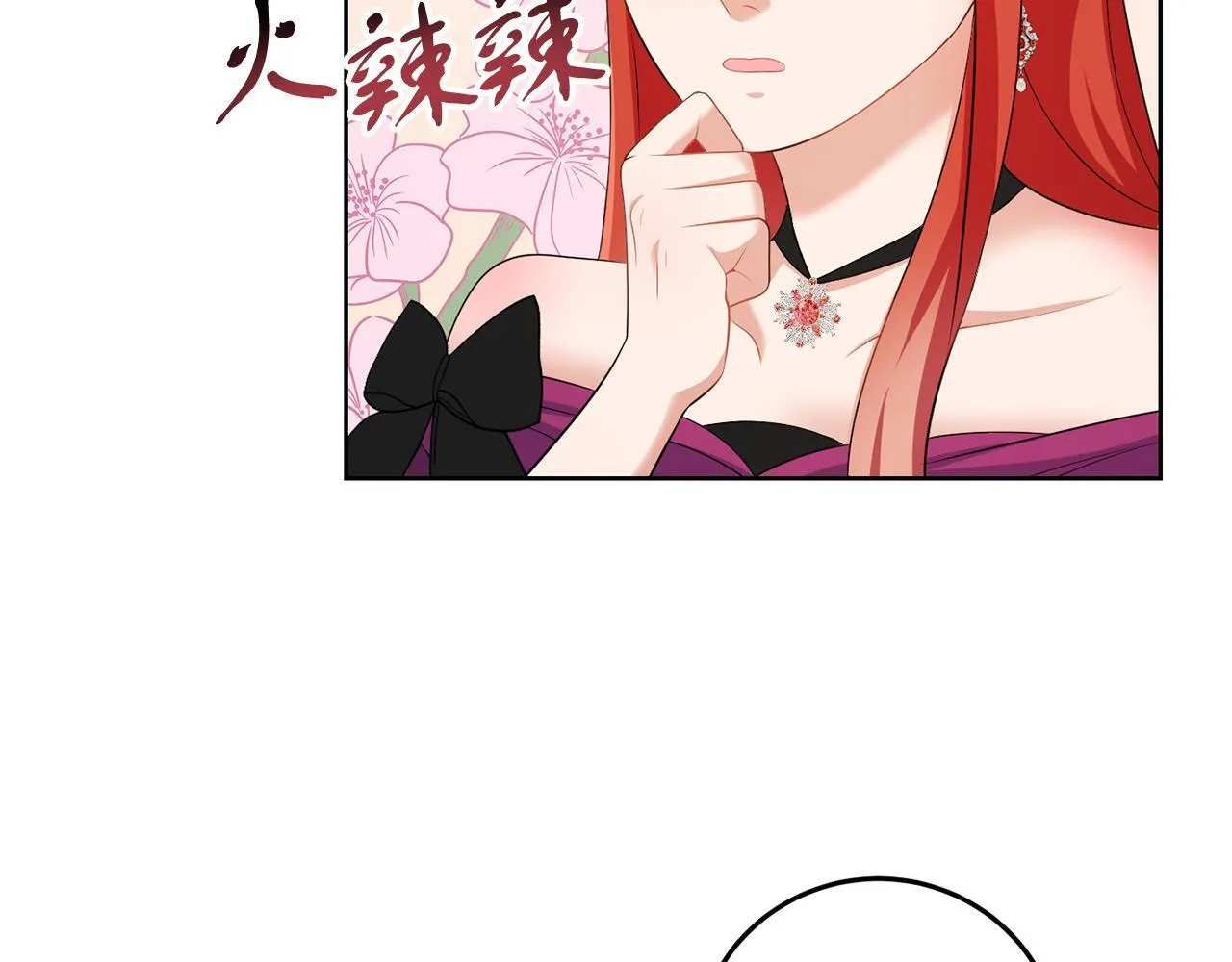 第58话 有客来访 第39页