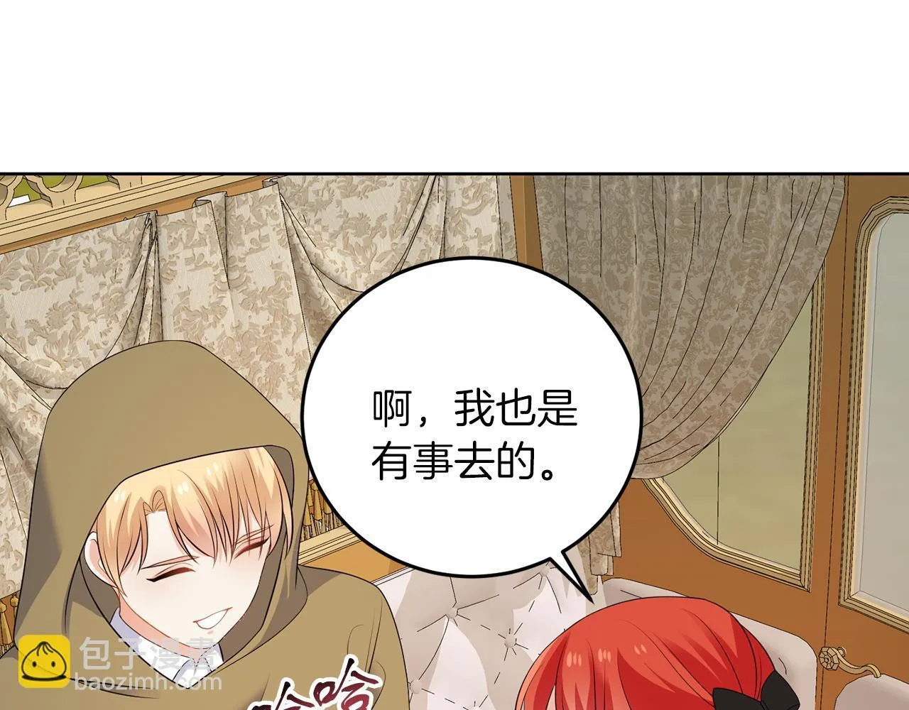 第58话 有客来访 第41页