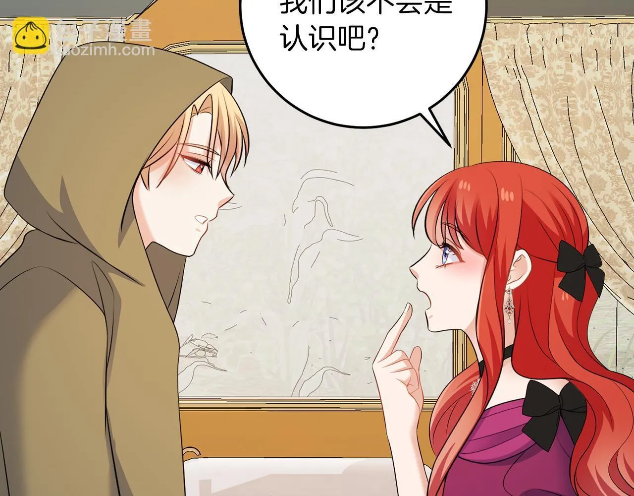 第58话 有客来访 第46页