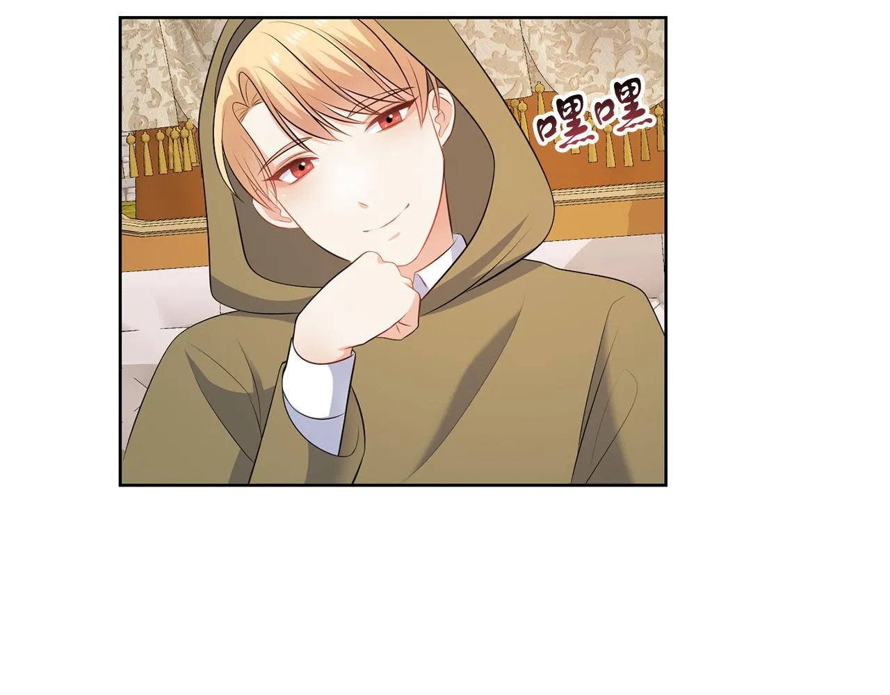 第58话 有客来访 第48页
