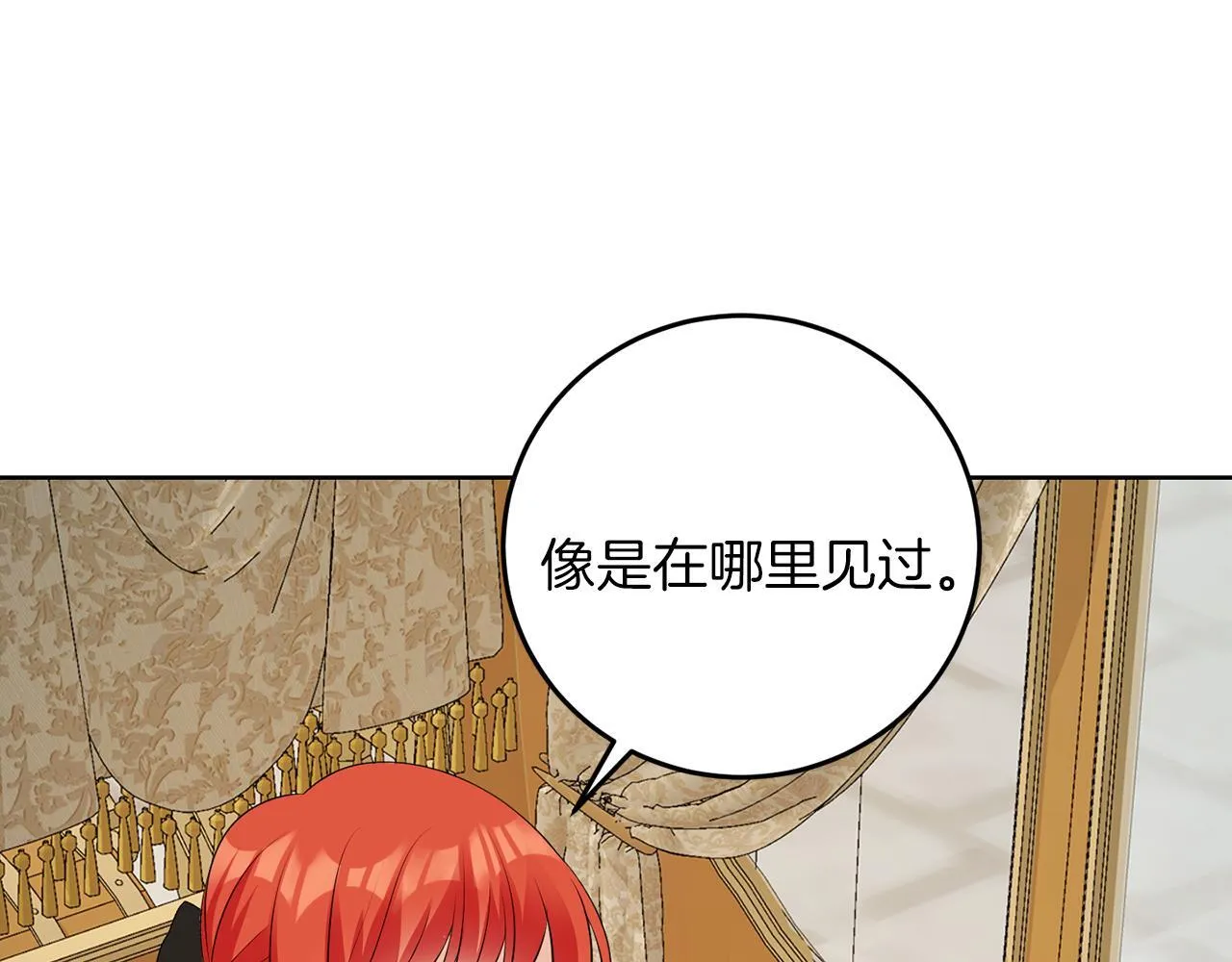 第58话 有客来访 第55页