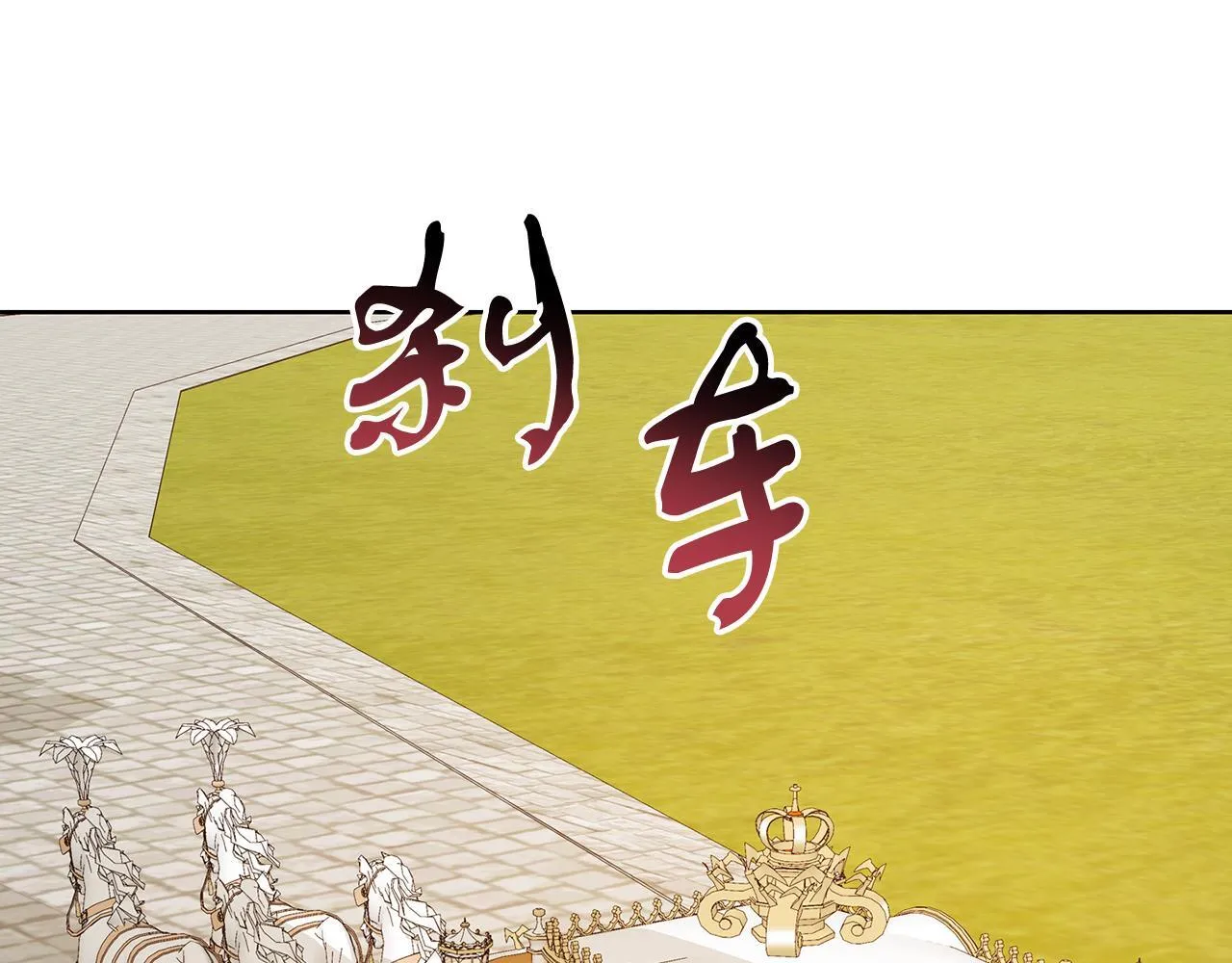 第58话 有客来访 第60页
