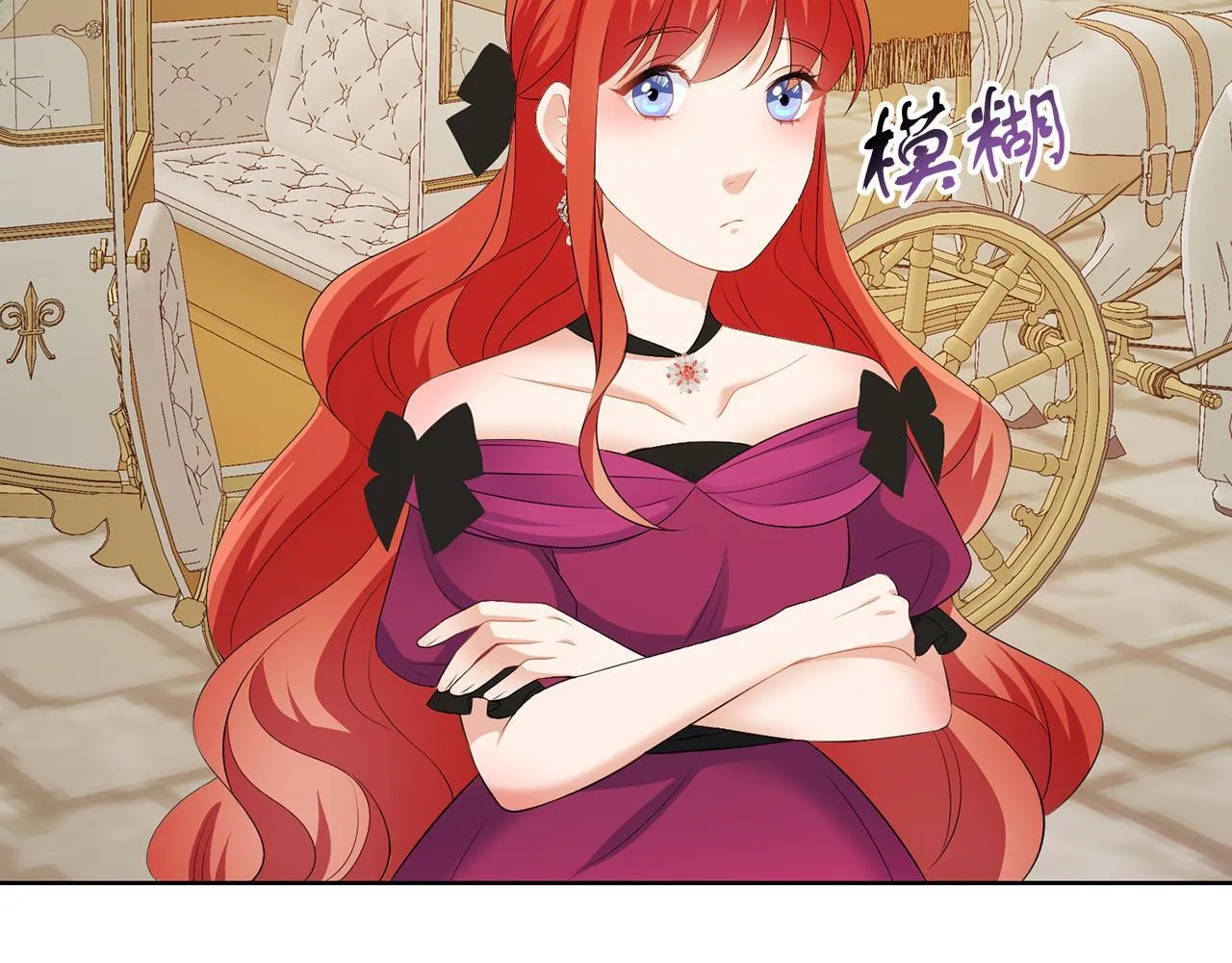 第58话 有客来访 第79页