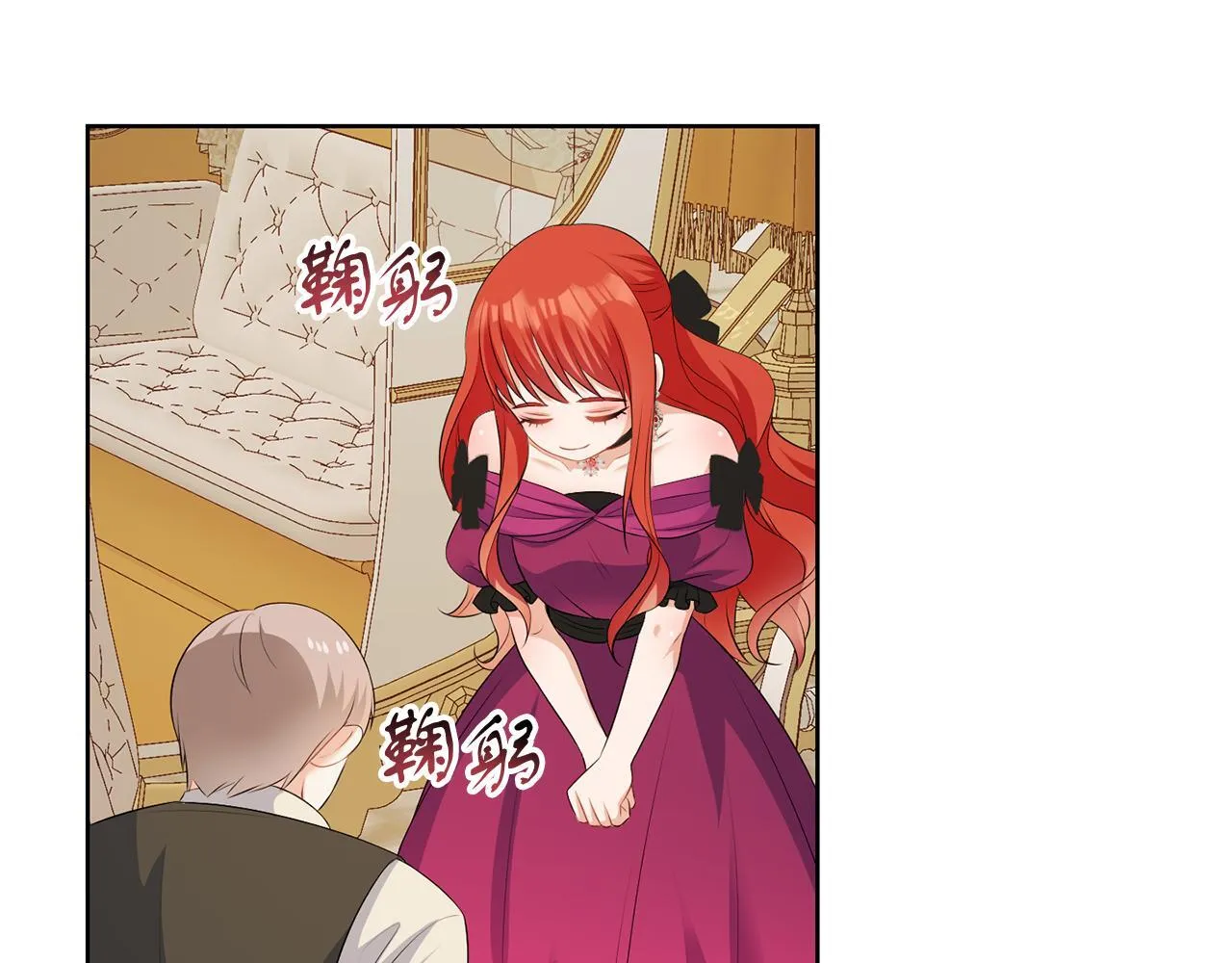 第58话 有客来访 第83页