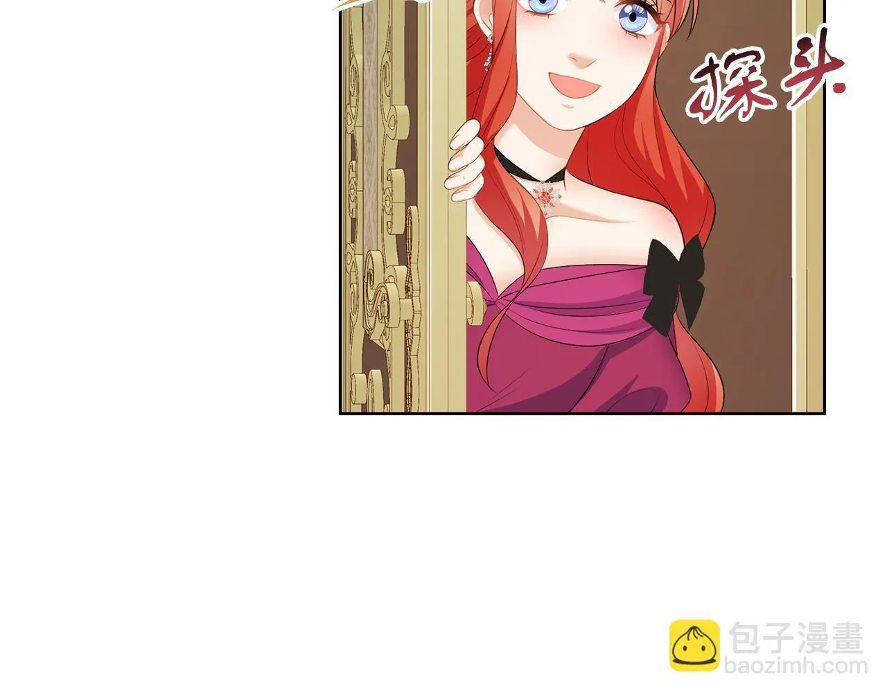 第58话 有客来访 第90页