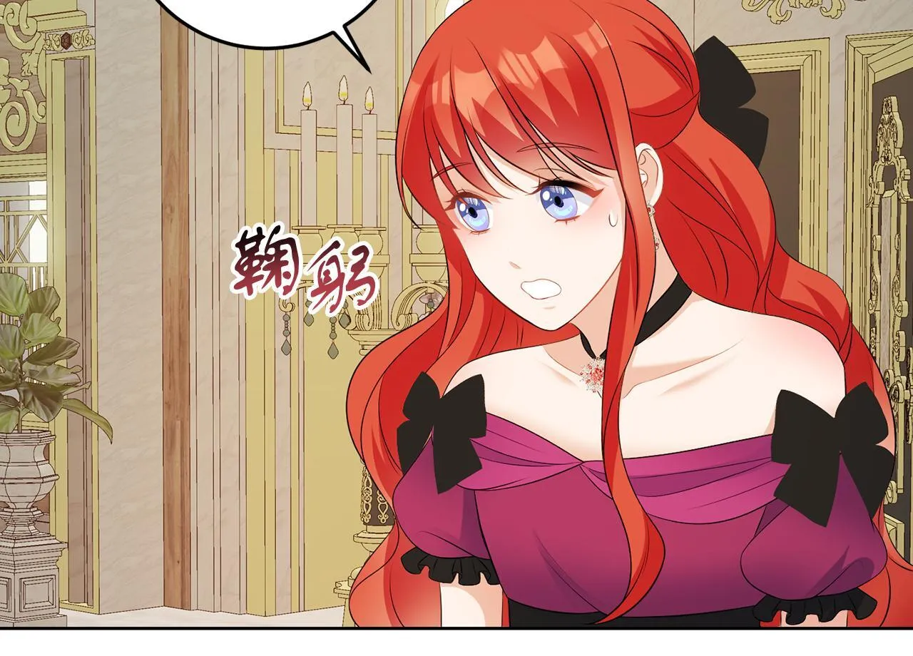 第58话 有客来访 第93页