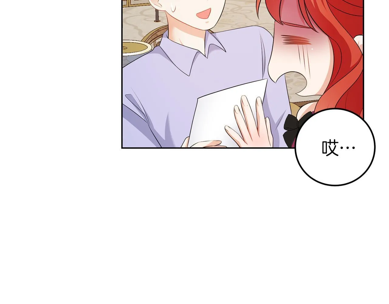 第58话 有客来访 第114页