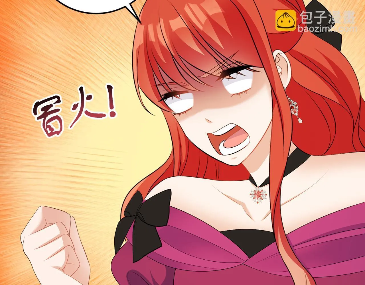 第58话 有客来访 第116页