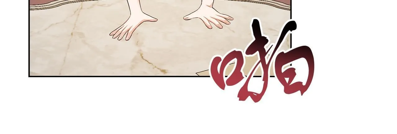 第58话 有客来访 第119页