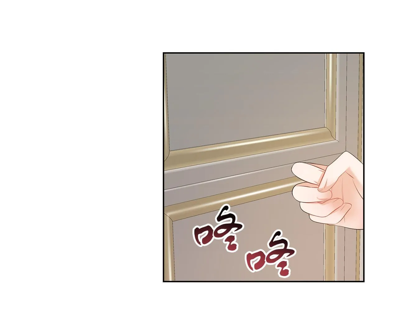 第58话 有客来访 第120页