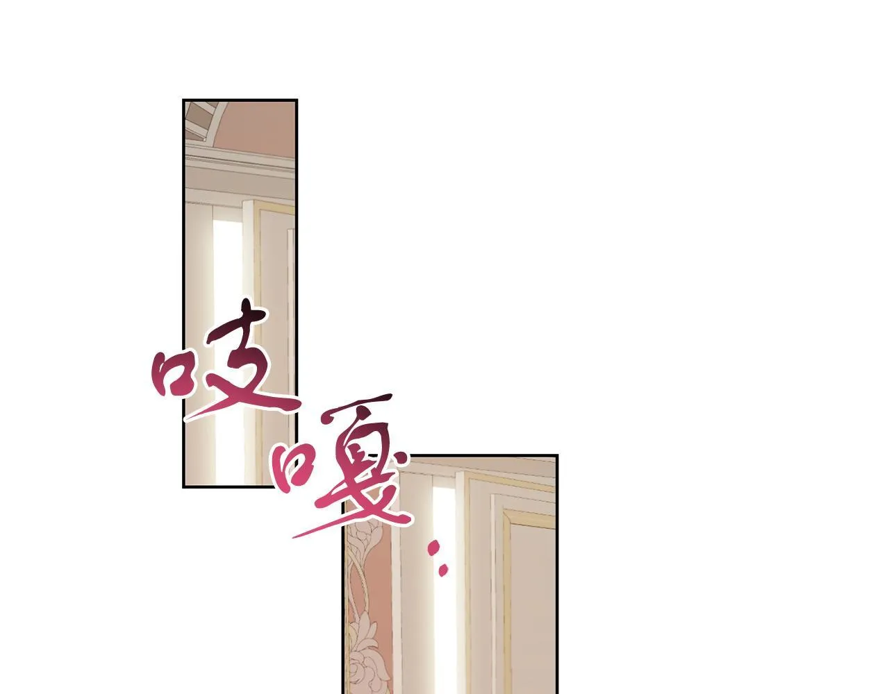 第59话 欧文男爵 第29页