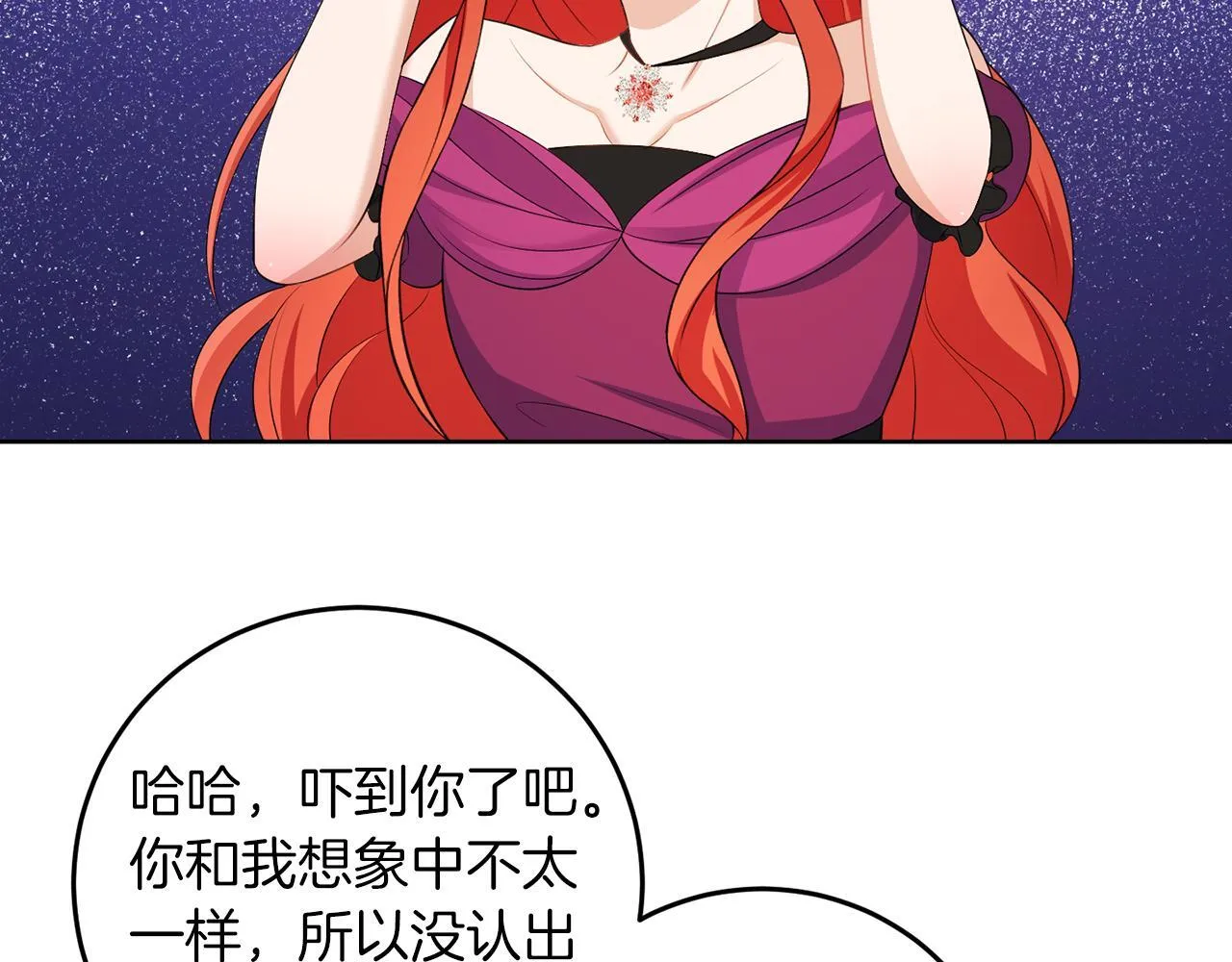 第59话 欧文男爵 第35页