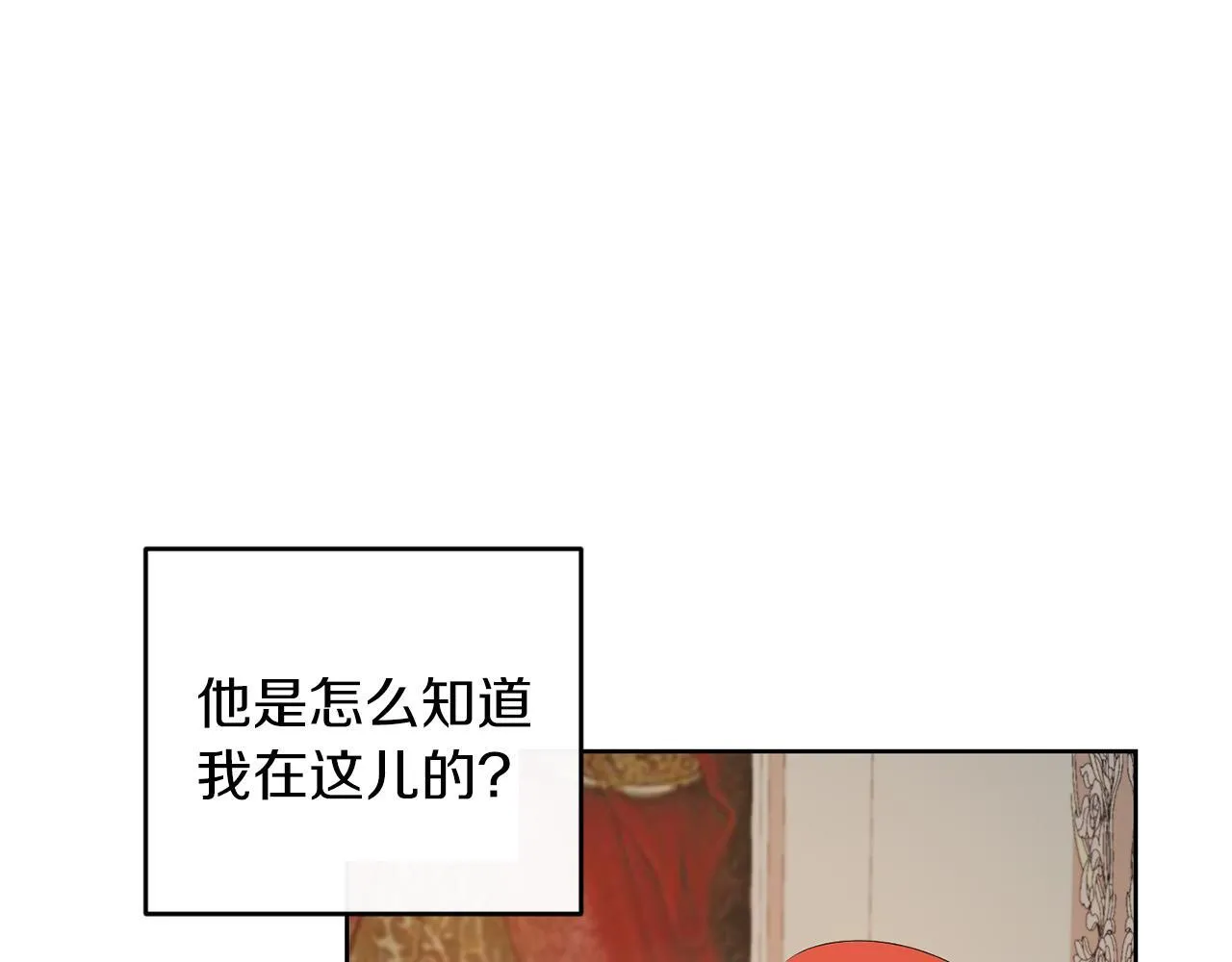第59话 欧文男爵 第40页