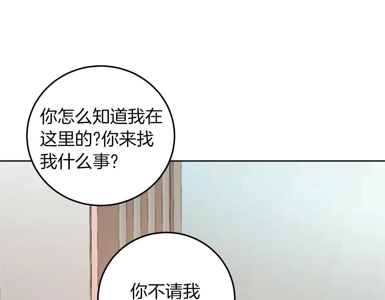 第59话 欧文男爵 第42页
