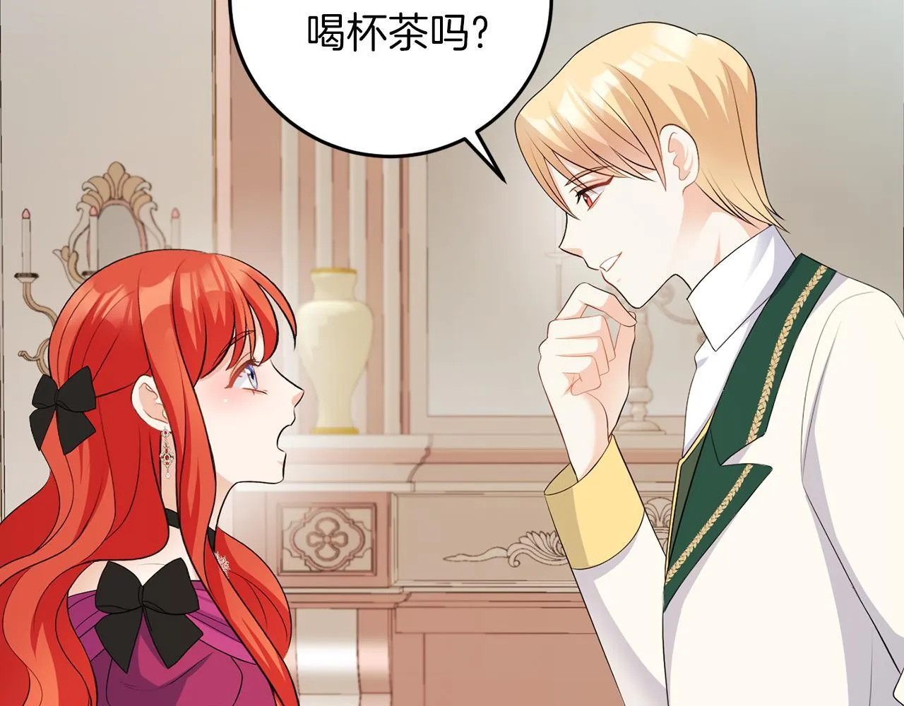 第59话 欧文男爵 第43页