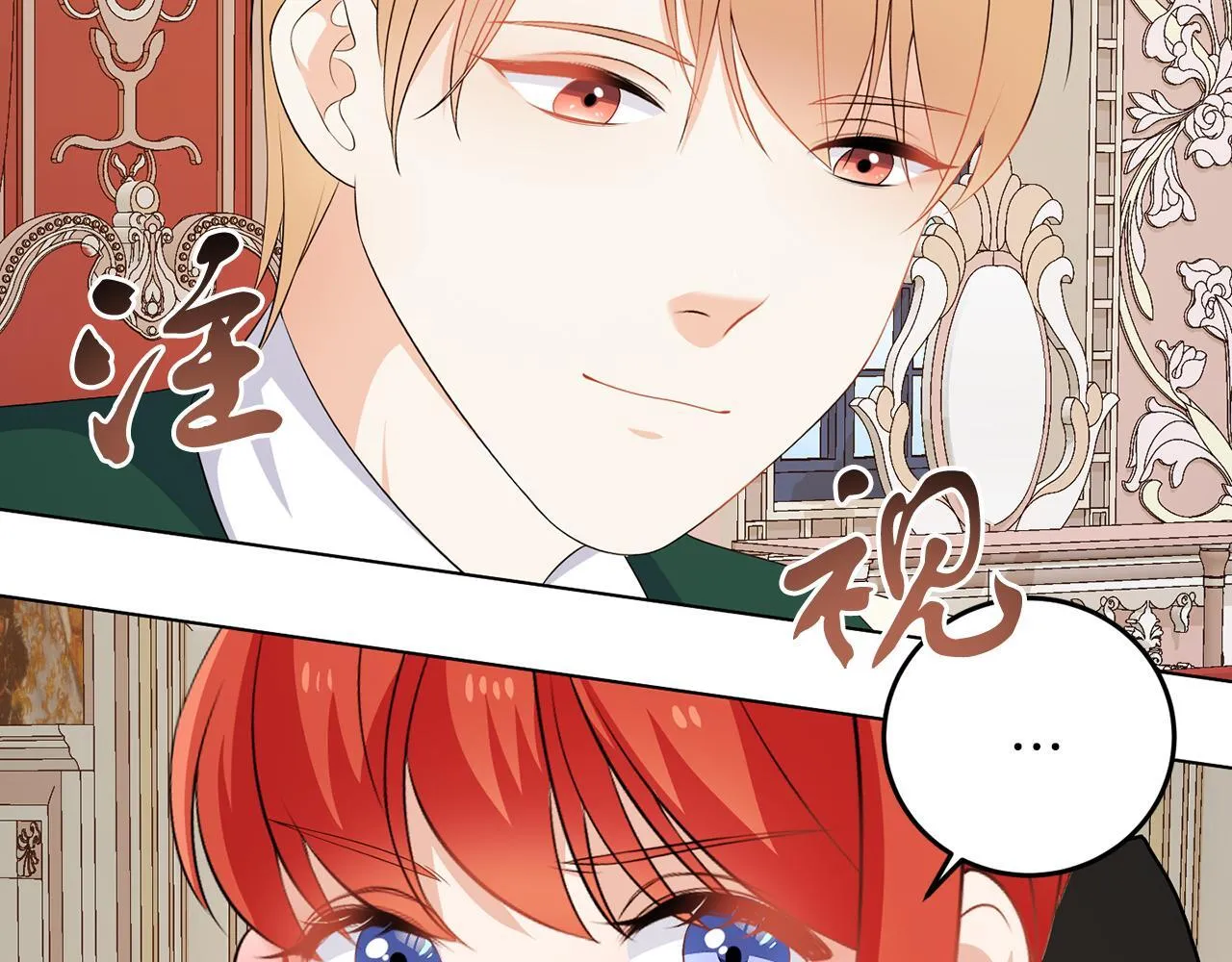 第59话 欧文男爵 第61页