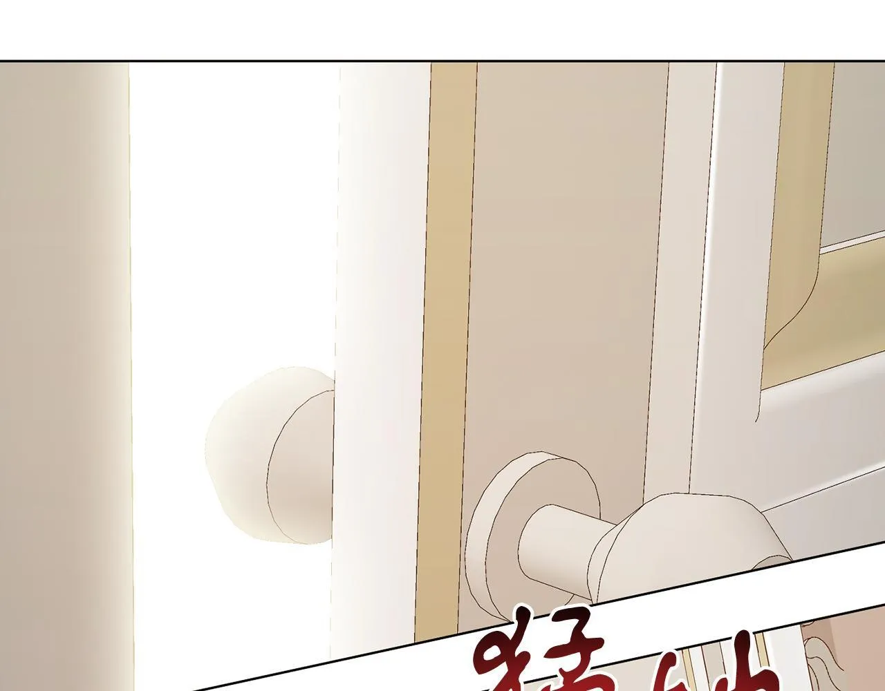 第59话 欧文男爵 第63页