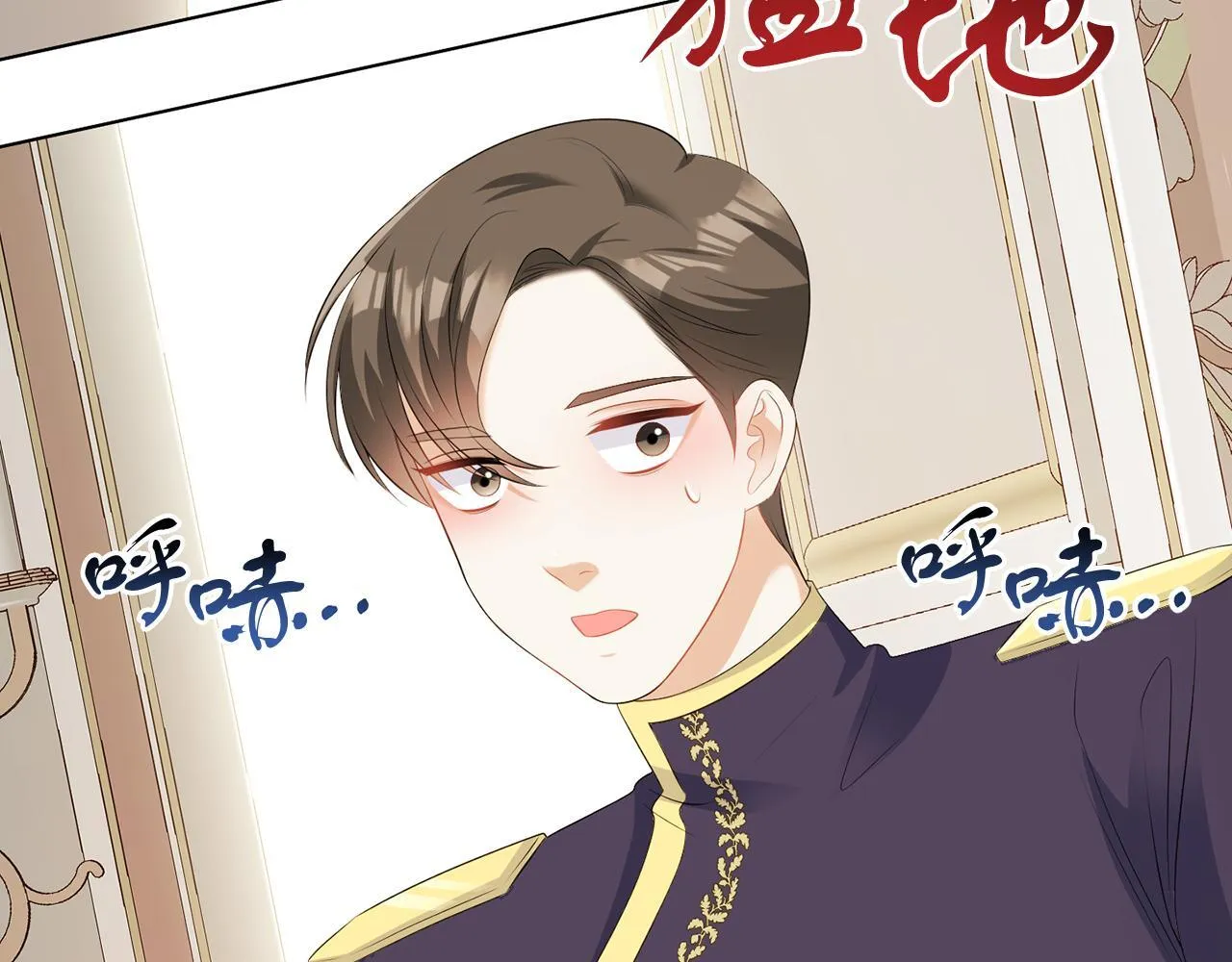 第59话 欧文男爵 第64页