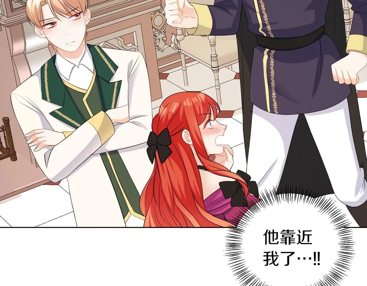第59话 欧文男爵 第67页