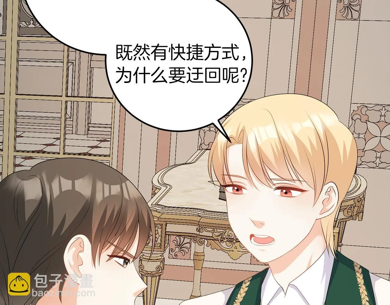 第59话 欧文男爵 第78页