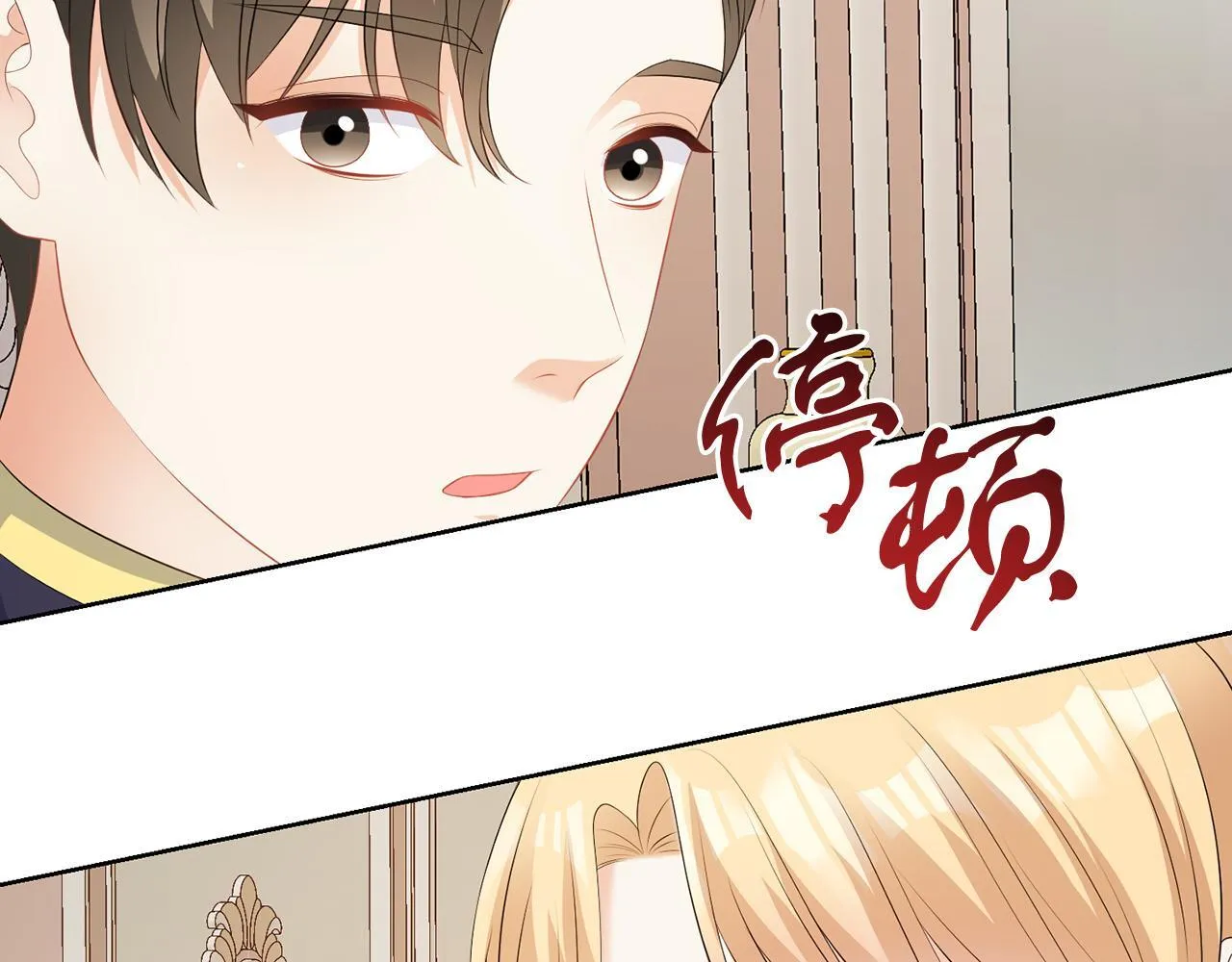 第59话 欧文男爵 第89页