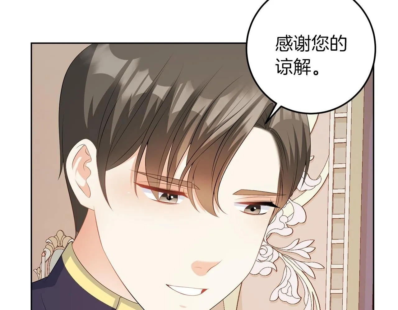 第59话 欧文男爵 第100页
