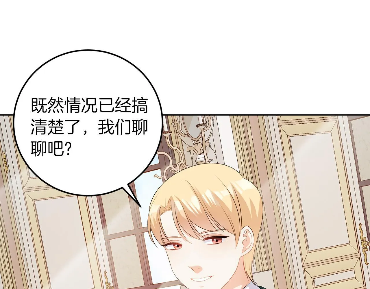 第59话 欧文男爵 第105页