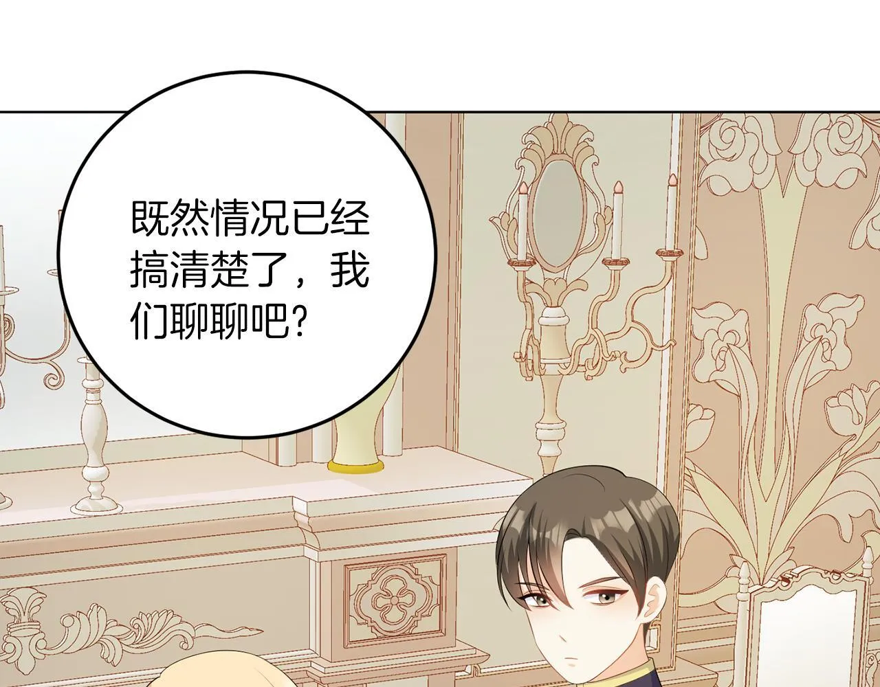 第60话 什么情况 第16页