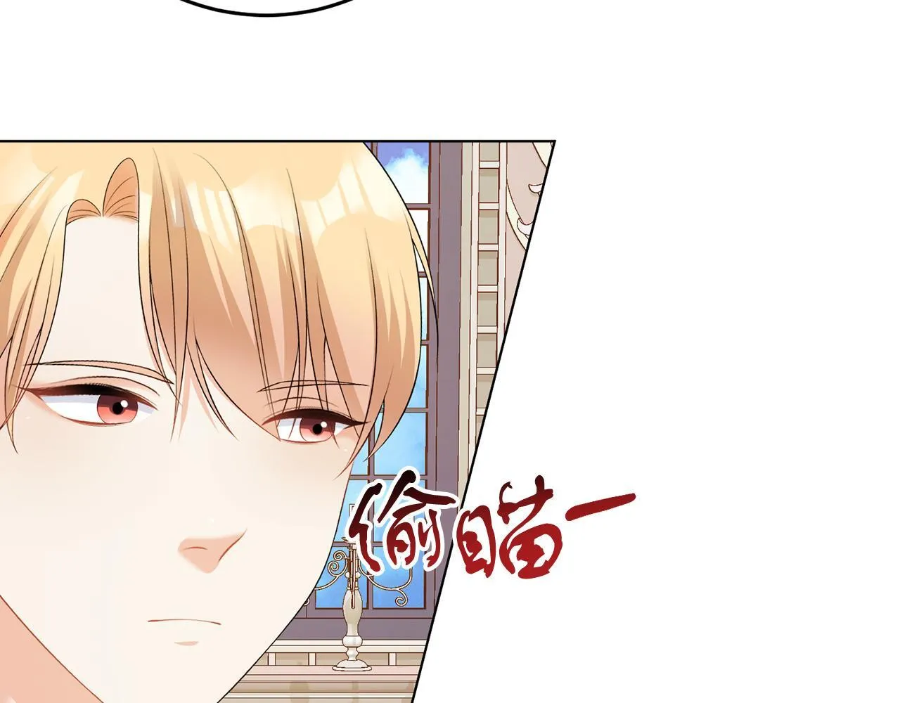 第60话 什么情况 第32页