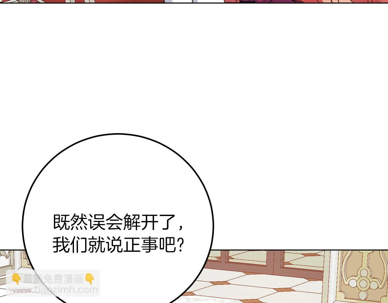 第60话 什么情况 第59页