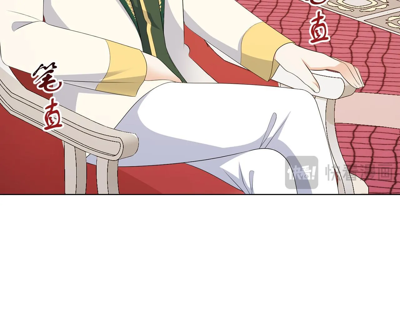 第60话 什么情况 第68页