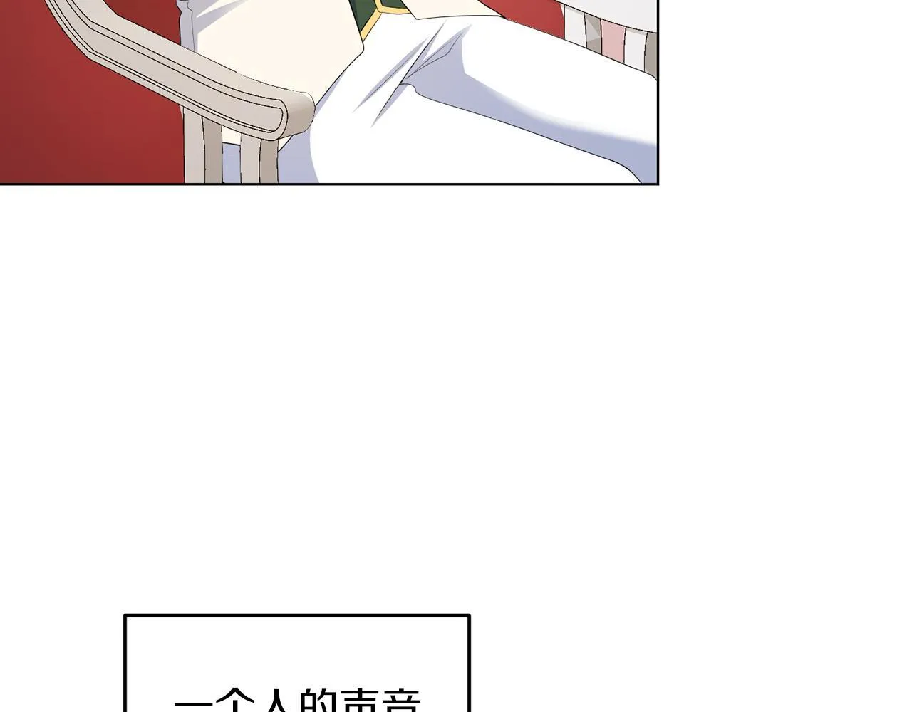 第60话 什么情况 第72页