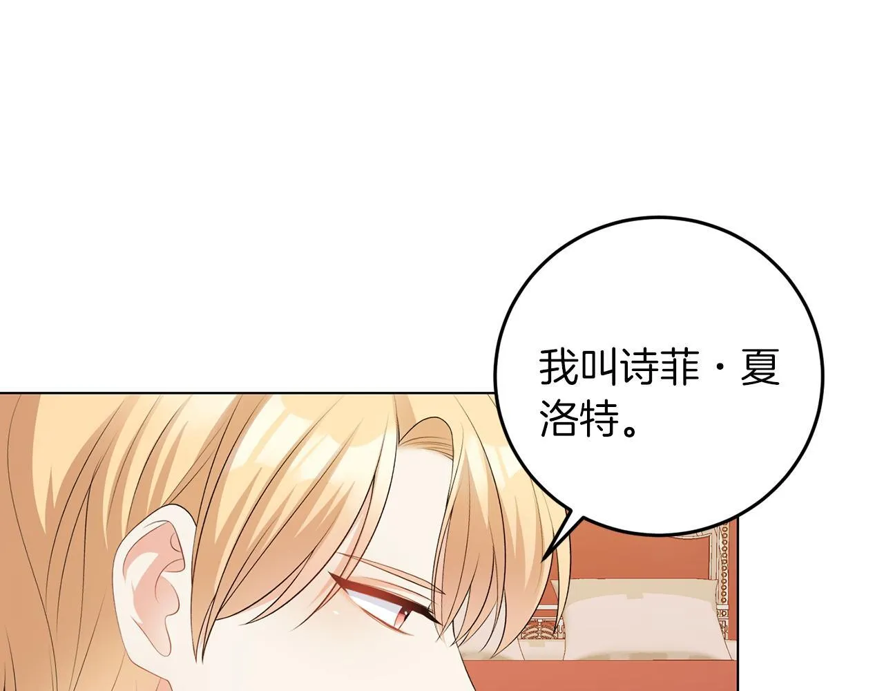 第60话 什么情况 第78页
