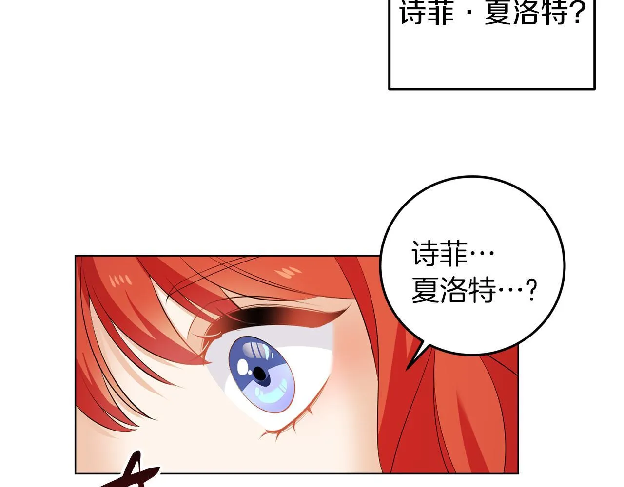 第60话 什么情况 第81页