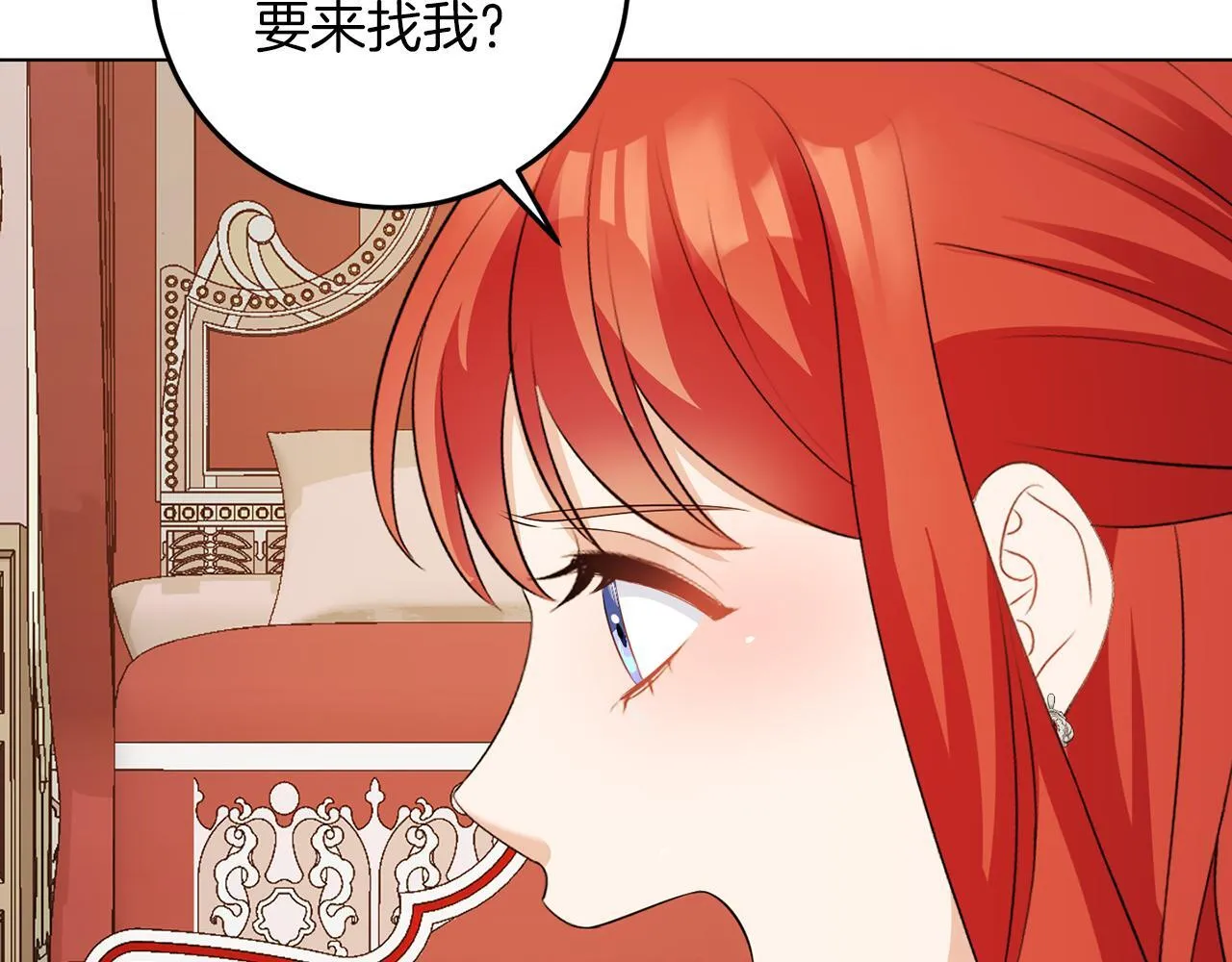 第60话 什么情况 第87页