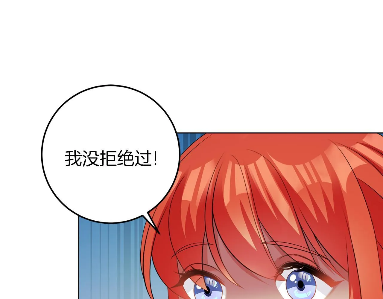 第60话 什么情况 第91页