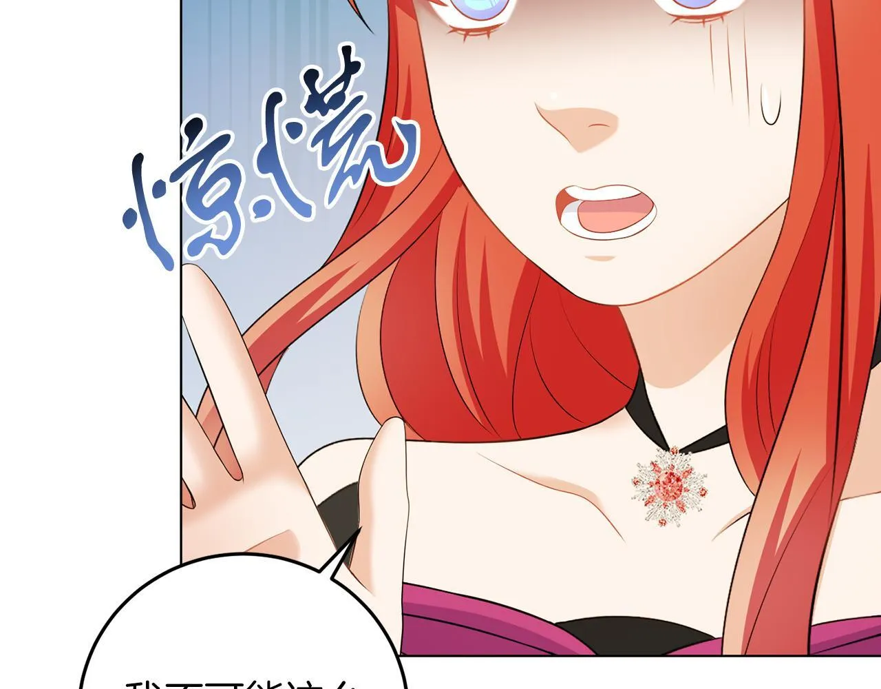 第60话 什么情况 第92页