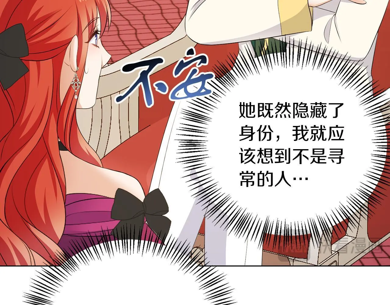 第60话 什么情况 第95页