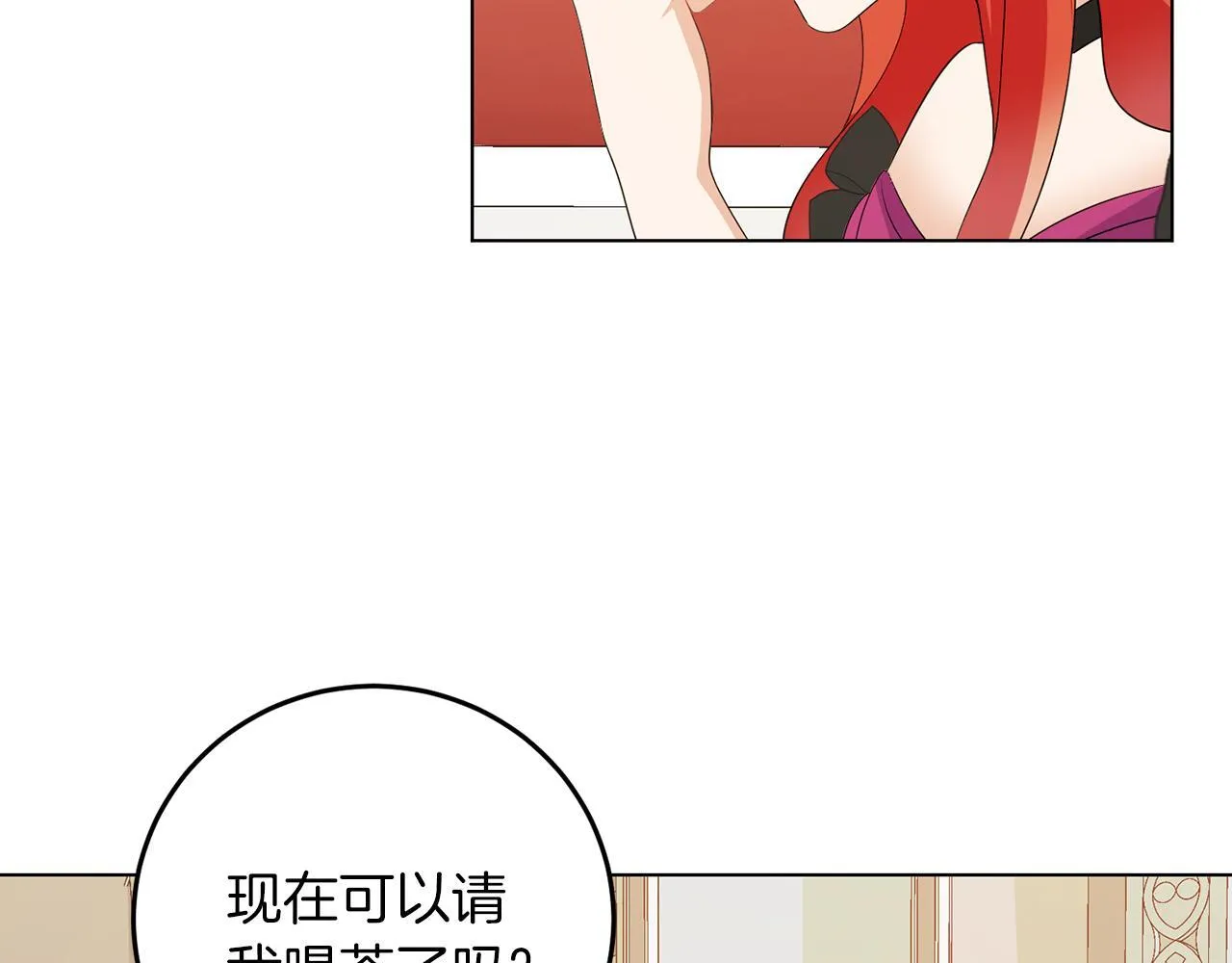 第60话 什么情况 第99页